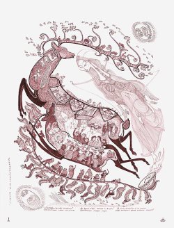 Месяцеслов. Сентябрь.