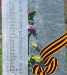 Алтайский заповедник и Великая Отечественная война 1941-1945 гг