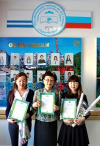 Республиканская гимназия им. В.К. Плакаса: состоялось награждение в рамках регионального этапа фестиваля «Древо жизни»