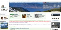 Алтайский заповедник в сети Интернет. Итоги 10-летия