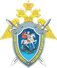 В связи с поступившей информацией о возможном крушении вертолета Робинсон на территории Республики Алтай Западно-Сибирским СУ на транспорте СК России проводится доследственная проверка