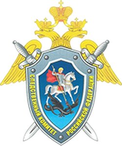 В связи с поступившей информацией о возможном крушении вертолета Робинсон на территории Республики Алтай Западно-Сибирским СУ на транспорте СК России проводится доследственная проверка