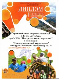 Творить и делать добрые дела!