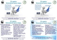 Приглашаем Вас присоединиться к  открытой Всероссийской акции «Голубая лента» 