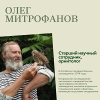 19 февраля в России отмечается день орнитолога