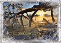 Поздравляем с наступающим Новым 2021-м годом!