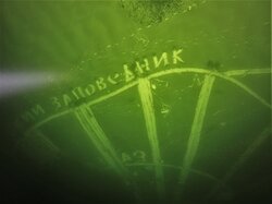 Особенности подлёдного погружения на Телецком озере. «Лучи безопасности»