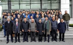 В Китае представлен опыт Алтайского заповедника по сохранению снежного барса и аргали