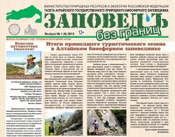 «Наполни путешествие смыслом!»