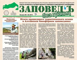 «Наполни путешествие смыслом!»
