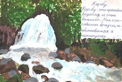 Вода - в нашей жизни