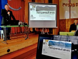 В Яйлю состоялось праздничное мероприятие