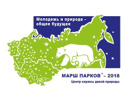 "Молодежь и природа – общее будущее"