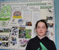 Эпистолярный жанр на службе экологического просвещения или общение с заповедными животными – начало