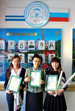 Республиканская гимназия им. В.К. Плакаса: состоялось награждение в рамках регионального этапа фестиваля «Древо жизни»