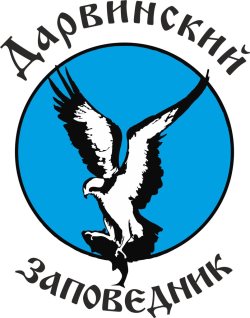 Новости наших друзей и коллег: В год 70-летия Дарвинского заповедника открыт первый в Вологодской области информационный эколого-просветительский центр