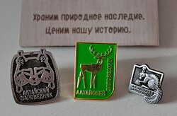 "Храним природное наследие. Ценим свою историю"